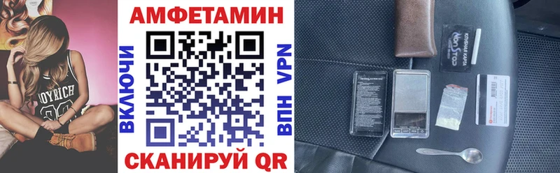 купить наркотики сайты  hydra ТОР  Амфетамин 98%  Черкесск 