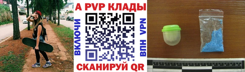 А ПВП СК КРИС  гидра как зайти  Черкесск  цена  