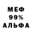ГАШ hashish Brent W