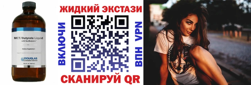 наркотики Черкесск Бутират GHB