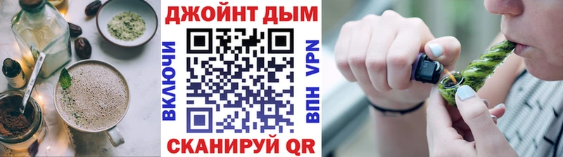 площадка состав  продажа наркотиков  omg маркетплейс  Черкесск  Cannafood марихуана 