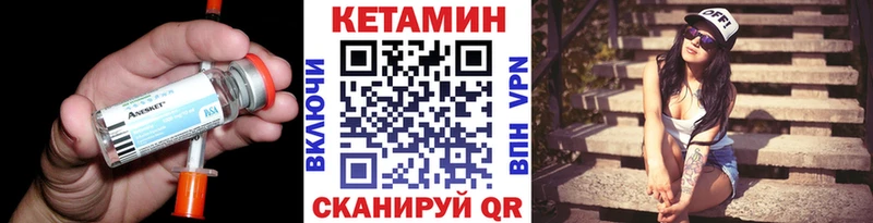 Кетамин ketamine  продажа наркотиков  мега маркетплейс  Черкесск 