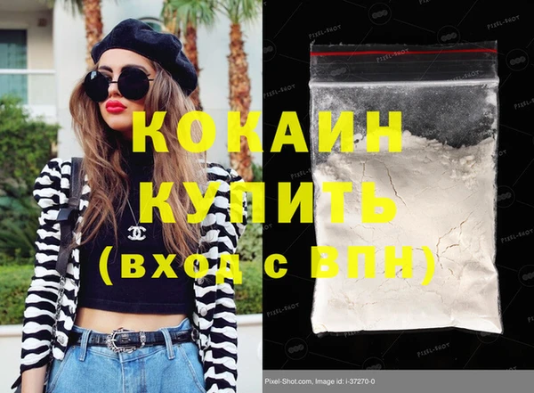 стафф Абаза