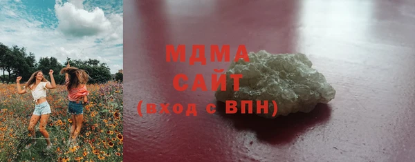 дурь Абдулино