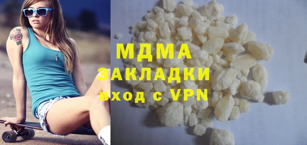 круглые Абинск