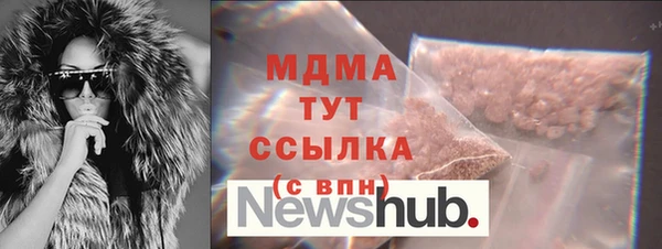 круглые Абинск