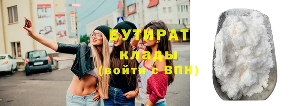 круглые Абинск