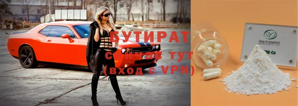 дурь Абдулино