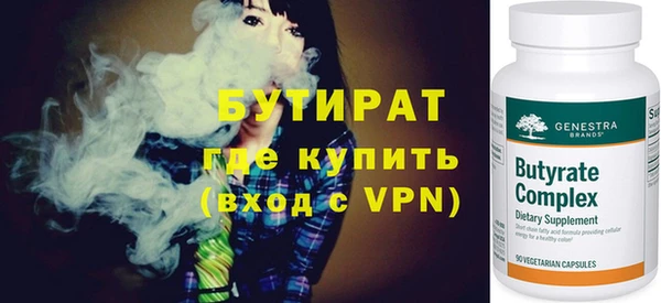 стафф Абаза