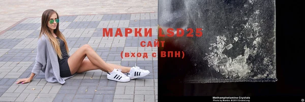 стафф Абаза