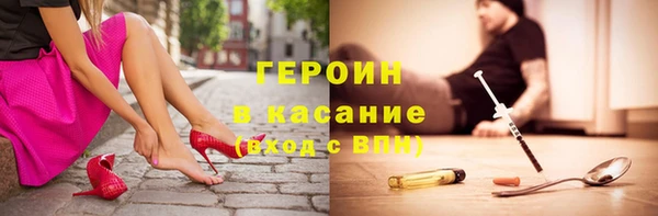 дурь Абдулино