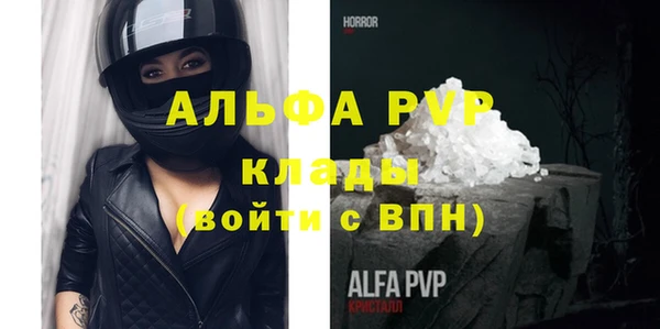 круглые Абинск