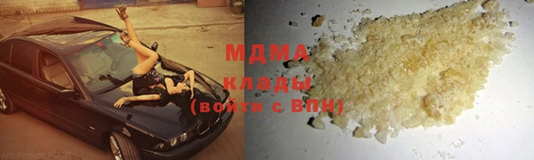 круглые Абинск