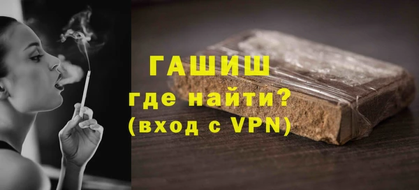 стафф Абаза