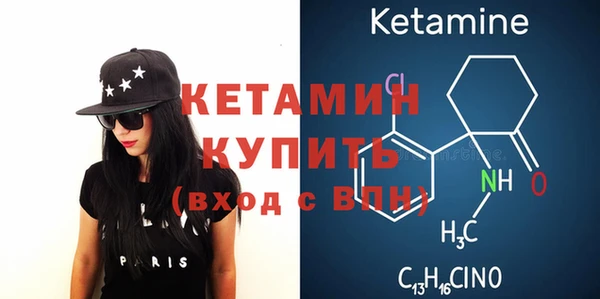 стафф Абаза