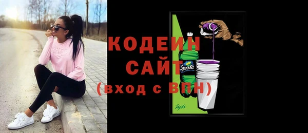 стафф Абаза