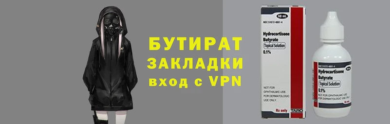 дурь Абдулино