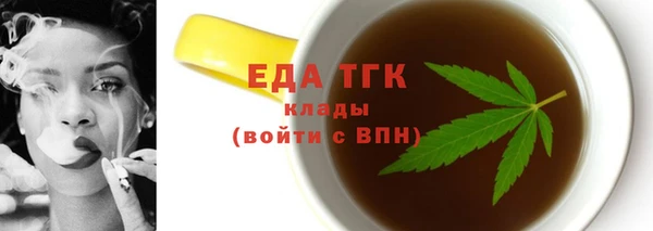 круглые Абинск