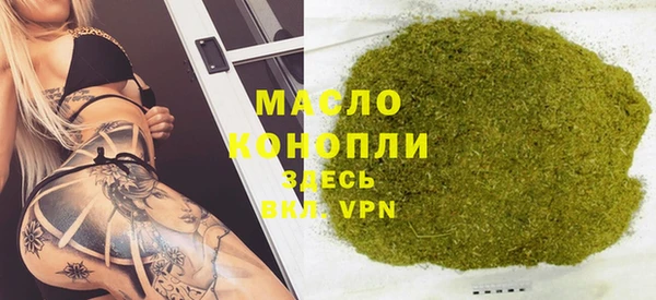 стафф Абаза