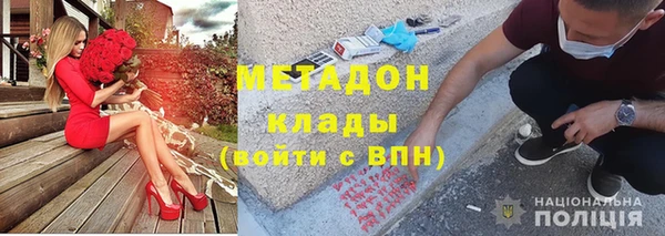 стафф Абаза