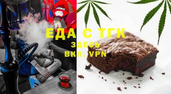 стафф Абаза