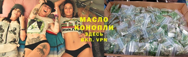 стафф Абаза