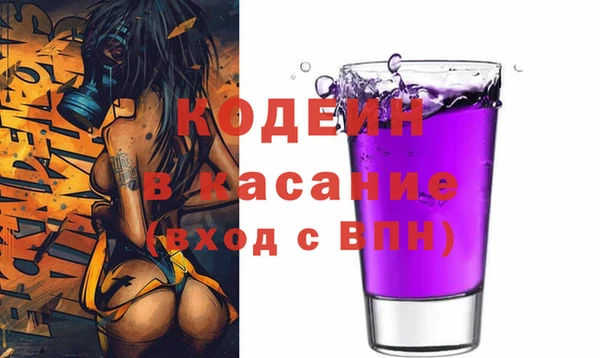 стафф Абаза