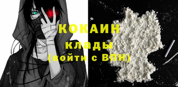 круглые Абинск