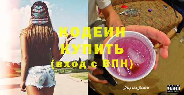 дурь Абдулино