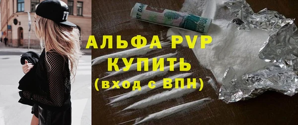 дурь Абдулино