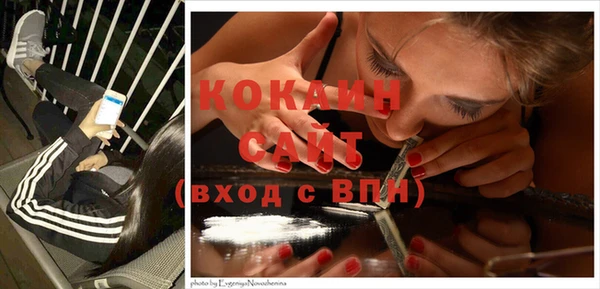 круглые Абинск