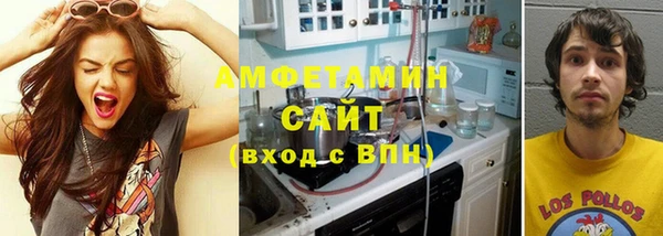 стафф Абаза