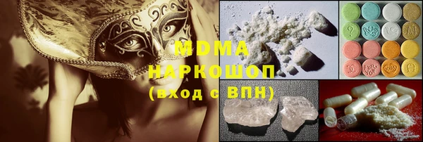 дурь Абдулино