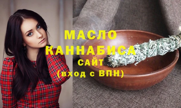 стафф Абаза