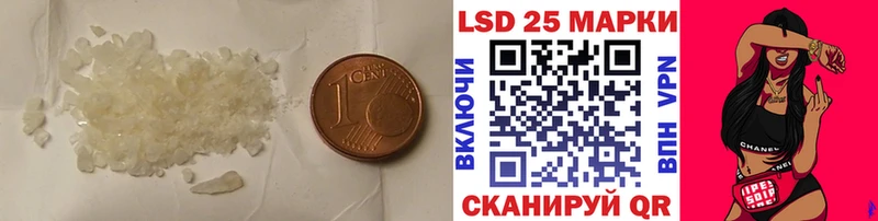 Лсд 25 экстази кислота наркошоп Черкесск