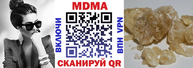 МДМА crystal  Черкесск 