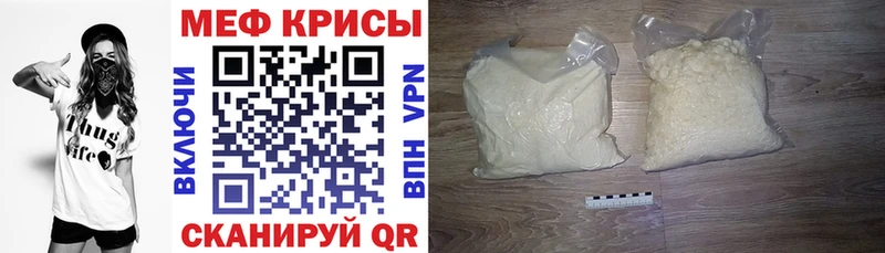 закладки  Черкесск  Мефедрон VHQ 