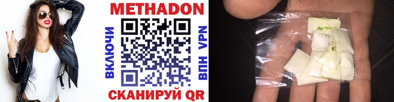 hydra онион Черкесск Метадон кристалл