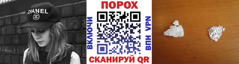 МЕТАМФЕТАМИН Декстрометамфетамин 99.9%  Черкесск 