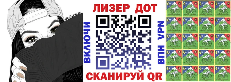 как найти закладки  Черкесск  ссылка на мегу сайт  Марки N-bome 1500мкг 